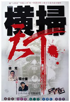 快乐老友记第一季免费播放