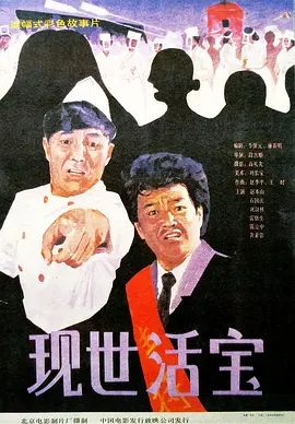 国产精选在线