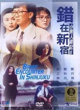紧缚 一区