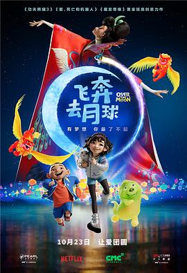 国产一区二区免费电影