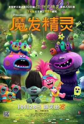 岛屿上的情侣