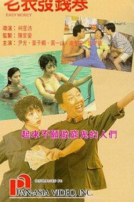 国产成人亚洲综合欧美一部