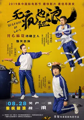 国产精品永久免费