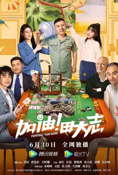 男女一起差差差