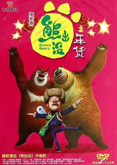 丁香激情六月