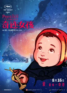 香蕉蕉亚亚洲aav综合