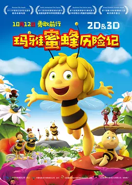公司最年轻的职员