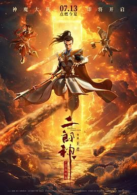 欧美日韩色综合
