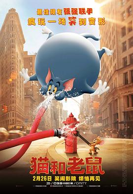 警察故事4国语完整版免费观看