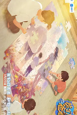 为你而疯狂