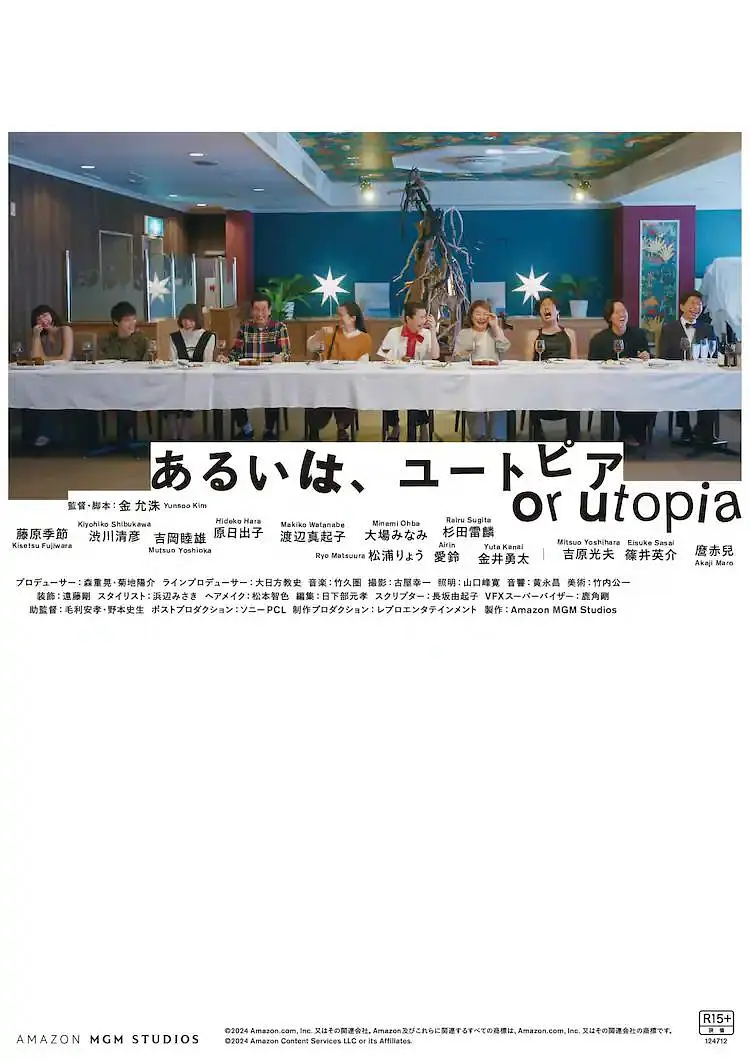 国产一区二区三区在线免费观看