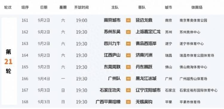 激情网在线