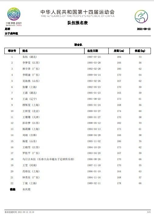 精品一区二区三区视频在线观看免