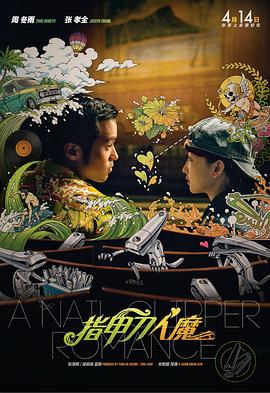 午夜影院视频网