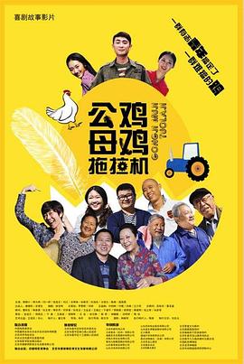 一级片国产