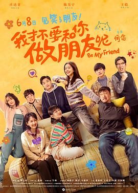 激情五月婷婷在线
