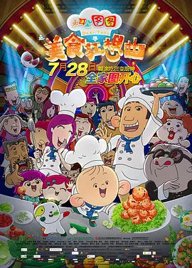 亚洲欧美日韩国产成人app