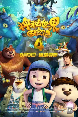 91精品婷婷国产综合久久8
