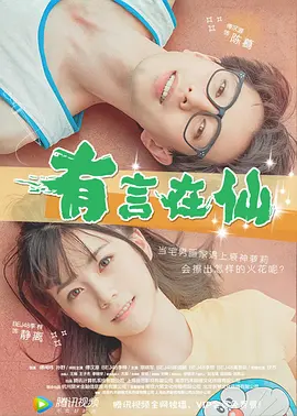 中文字幕亚洲综合