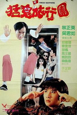 谈论猥亵妇女