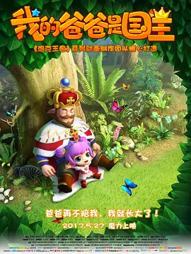 粉嫩影院