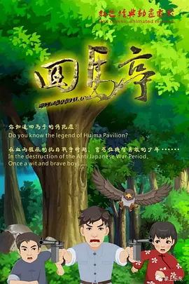 亚洲 欧美 激情 另类