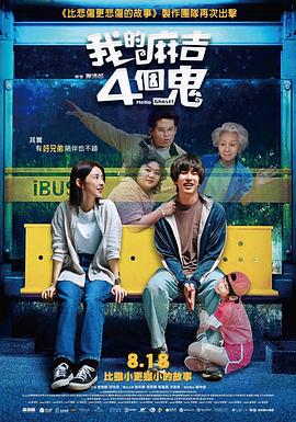 萍萍的性荡生活第七季