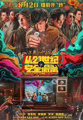 被挂着的年下男