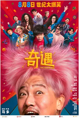 国产人妖性一区二区