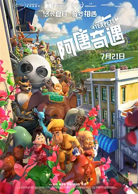 一级欧美一级日韩片