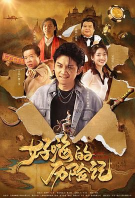 娱乐圈的女演员