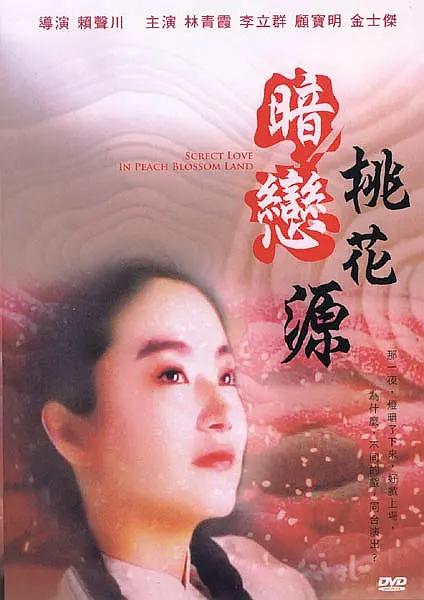 精产国品一二三产区99