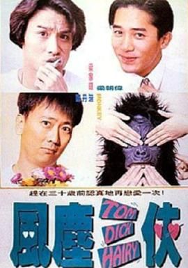 山东妇女bbb凸凸凸bbb