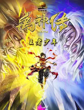 香蕉在线影院