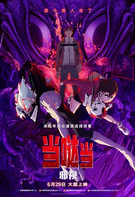 成人精品视频一区二区三区