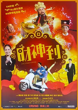伊人艹