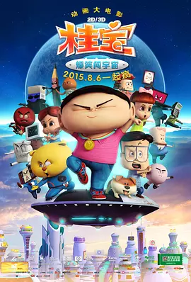 婆婆的诱惑2020