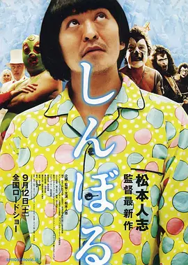 大和硕