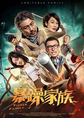翁熄系列回乡下