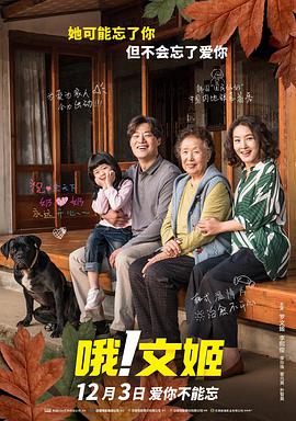 《火线保镖》免费观看完整版