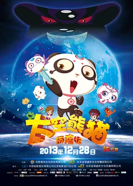 我的好兄弟6免费观看