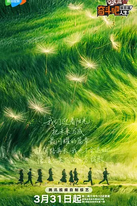 世纪末
