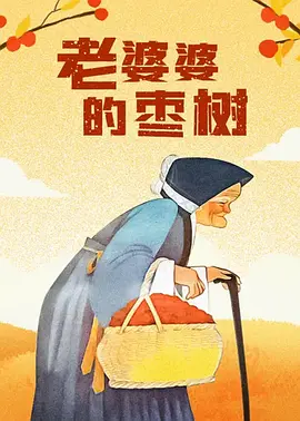 欧美一级特黄aaaaaa在线看首页