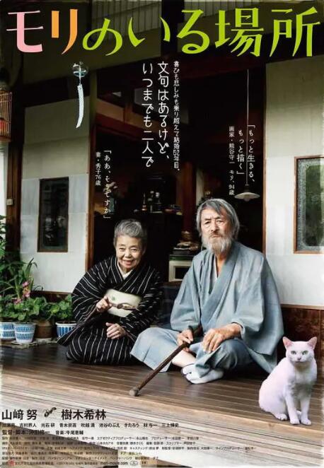 91免费公开视频