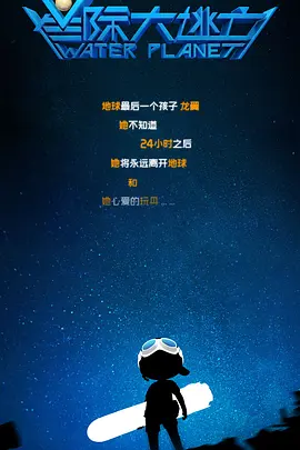 黑丝日语