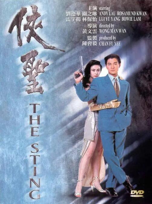 结婚之前忍不住