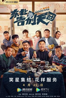 白色诱惑