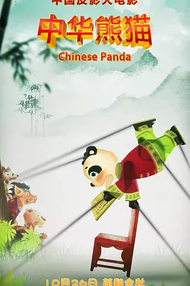 最近中文字幕视频国语中文字幕