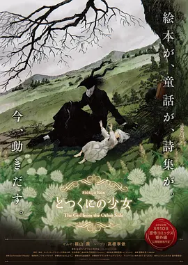 国产在线精品一区免费香蕉
