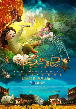 欧美日韩亚洲另类